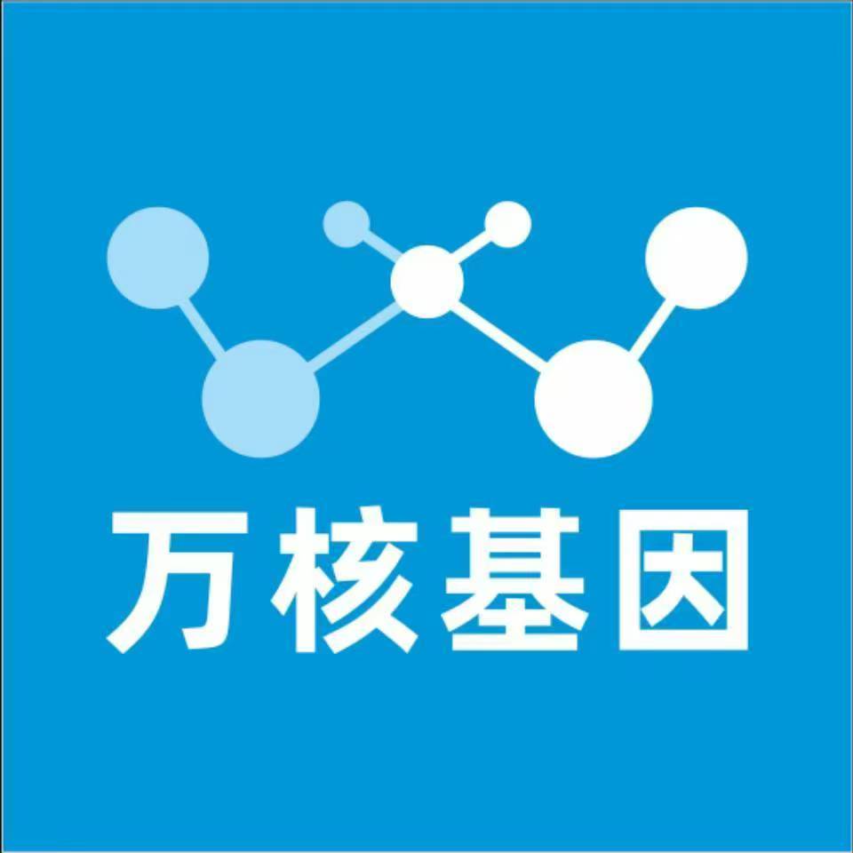 承德宽城万核基因亲子鉴定